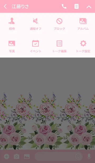[LINE着せ替え] water color flowers_502の画像4