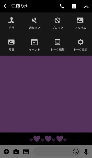 [LINE着せ替え] 紫とシンプルハートの画像4