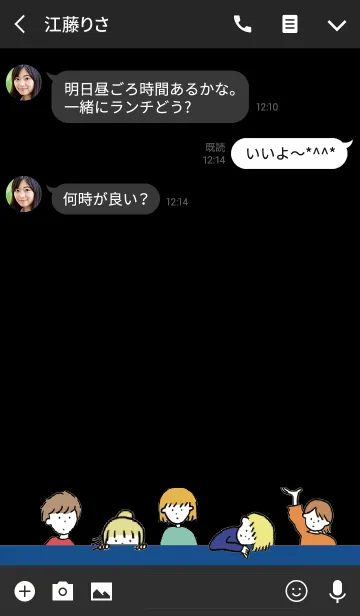 [LINE着せ替え] ブラック＆ブルー/ hello from balloonの画像3