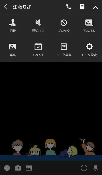 [LINE着せ替え] ブラック＆ブルー/ hello from balloonの画像4