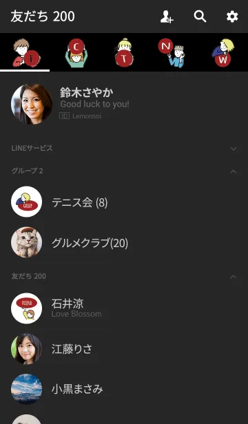 [LINE着せ替え] ブラック＆ボルドー/ hello from balloonの画像2