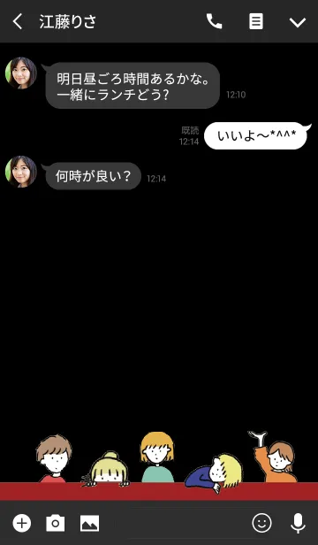 [LINE着せ替え] ブラック＆ボルドー/ hello from balloonの画像3