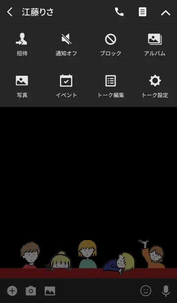 [LINE着せ替え] ブラック＆ボルドー/ hello from balloonの画像4