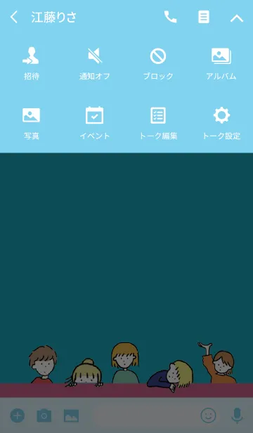 [LINE着せ替え] ブルー＆ピンク/ hello from balloonの画像4