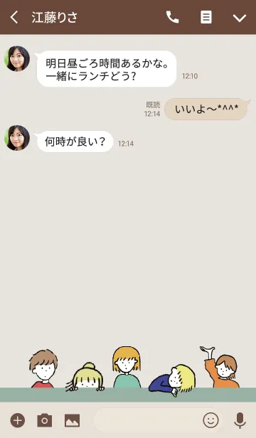 [LINE着せ替え] ベージュ＆カーキ/ hello from balloonの画像3