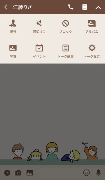 [LINE着せ替え] ベージュ＆カーキ/ hello from balloonの画像4