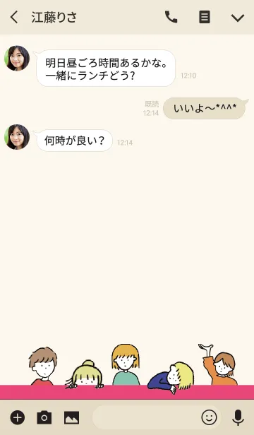 [LINE着せ替え] ベージュ＆ビビッドピンク/HelloFromBalloonの画像3