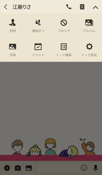 [LINE着せ替え] ベージュ＆ビビッドピンク/HelloFromBalloonの画像4