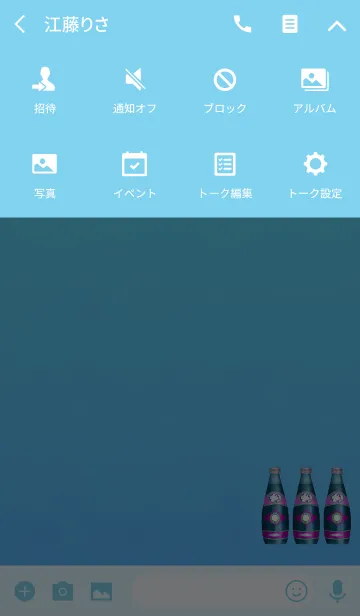 [LINE着せ替え] スパークリングワインブルーの画像4