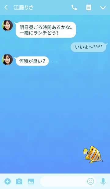 [LINE着せ替え] おしゃれ魚ブルーの画像3