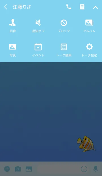 [LINE着せ替え] おしゃれ魚ブルーの画像4