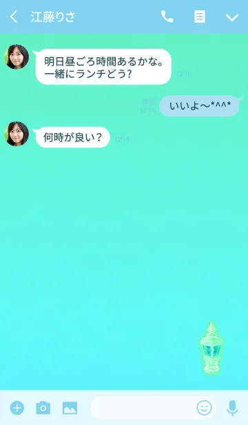 [LINE着せ替え] アロマランプライトブルーの画像3