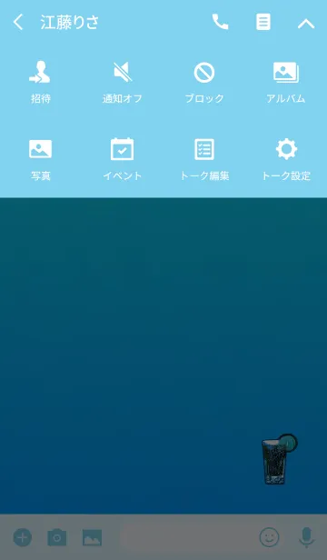 [LINE着せ替え] おしゃれソーダブルーの画像4