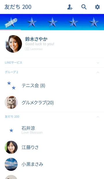 [LINE着せ替え] グラデ星ブルーの画像2