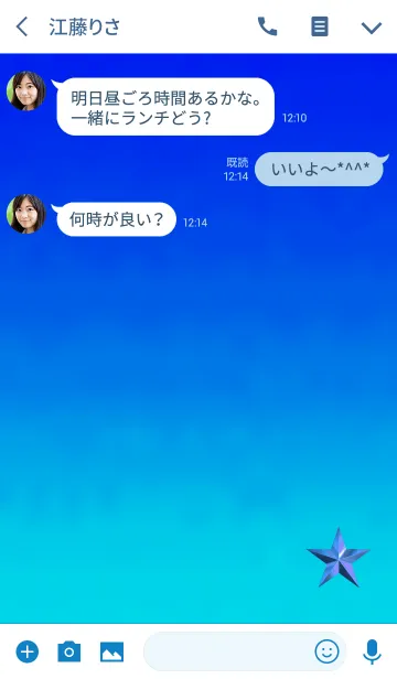 [LINE着せ替え] グラデ星ブルーの画像3