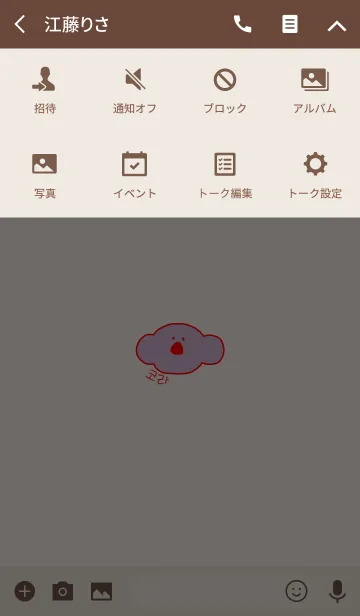 [LINE着せ替え] KOLA Korea R＆P 3の画像4