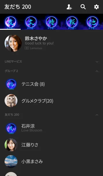 [LINE着せ替え] 甲子園への画像2