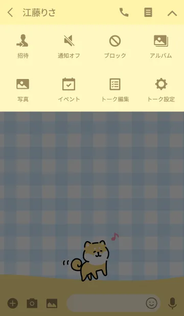 [LINE着せ替え] ゆる柴犬着せかえ・ハッピーの画像4