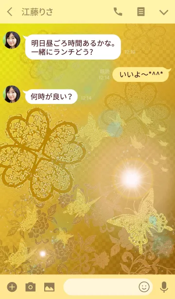 [LINE着せ替え] 着替えを変えただけで幸運になる四葉と蝶の画像3