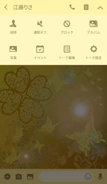 [LINE着せ替え] 着替えを変えただけで幸運になる四葉と蝶の画像4