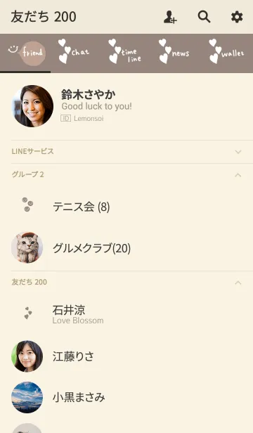 [LINE着せ替え] グレージュとハートの画像2