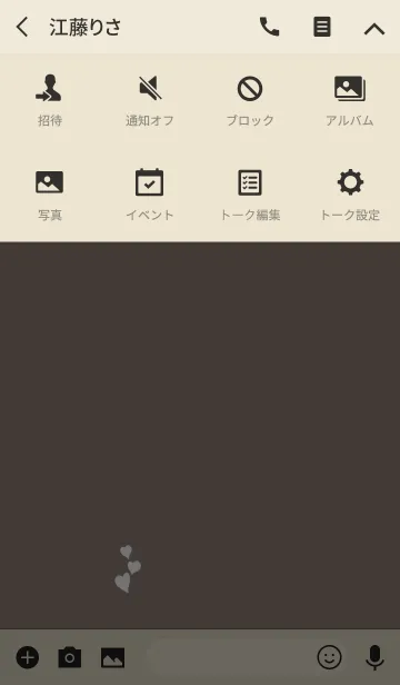 [LINE着せ替え] グレージュとハートの画像4