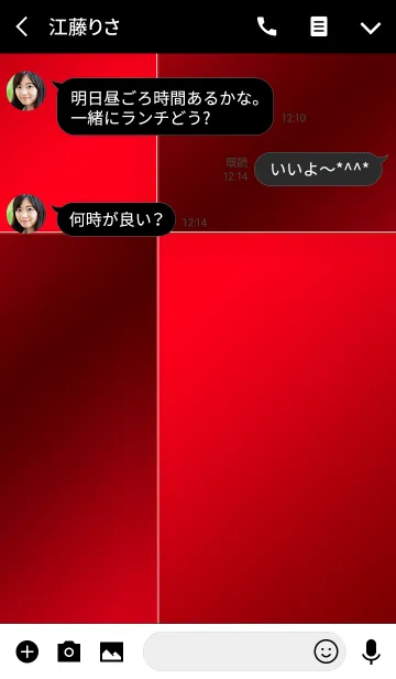 [LINE着せ替え] ディープシャインレッドの画像3