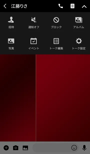 [LINE着せ替え] ディープシャインレッドの画像4