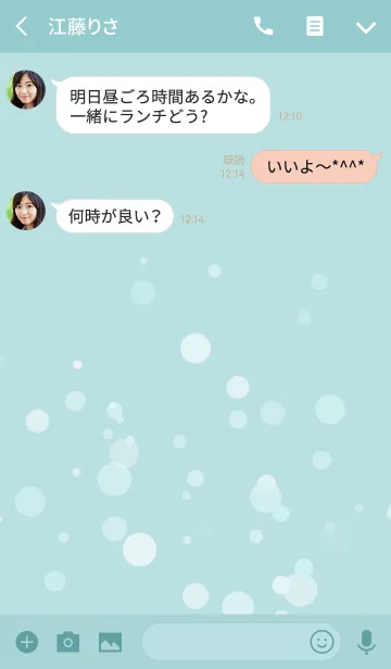 [LINE着せ替え] 手描き宇宙(緑)の画像3