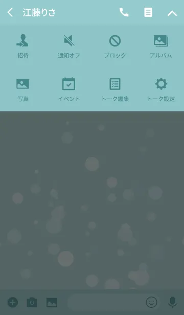 [LINE着せ替え] 手描き宇宙(緑)の画像4