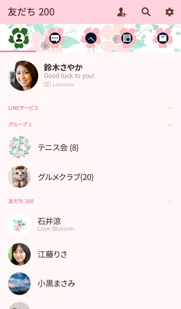 [LINE着せ替え] ahns flowers_069の画像2