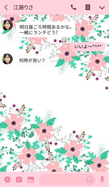 [LINE着せ替え] ahns flowers_069の画像3