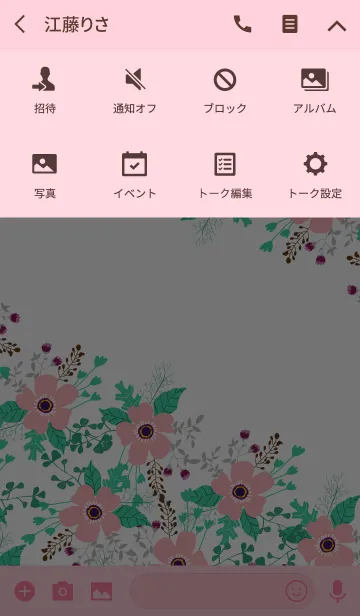 [LINE着せ替え] ahns flowers_069の画像4