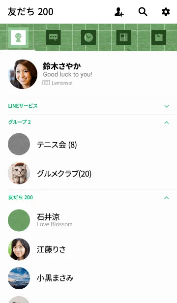 [LINE着せ替え] simple D 033の画像2