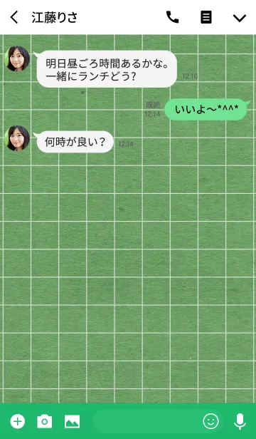 [LINE着せ替え] simple D 033の画像3