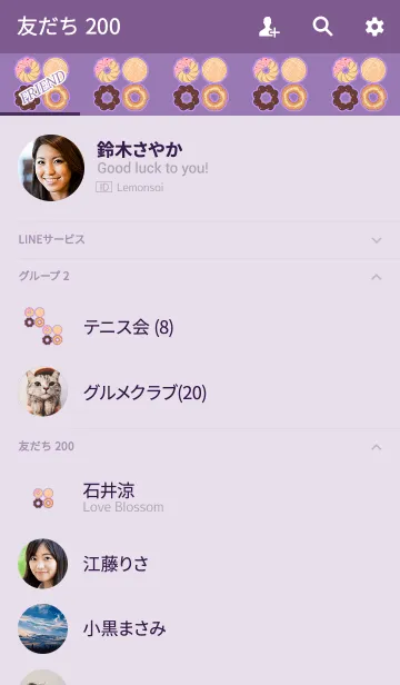 [LINE着せ替え] シンプルドーナッツパープルの画像2