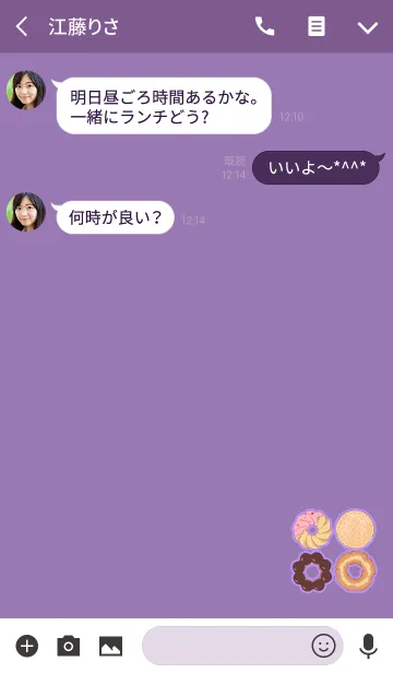 [LINE着せ替え] シンプルドーナッツパープルの画像3