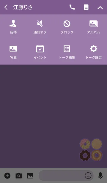 [LINE着せ替え] シンプルドーナッツパープルの画像4