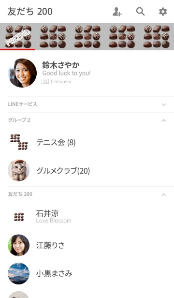 [LINE着せ替え] 選べるチョコグレーの画像2