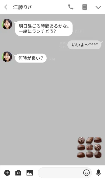 [LINE着せ替え] 選べるチョコグレーの画像3
