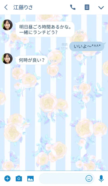 [LINE着せ替え] French flower rose -ice blue-の画像3