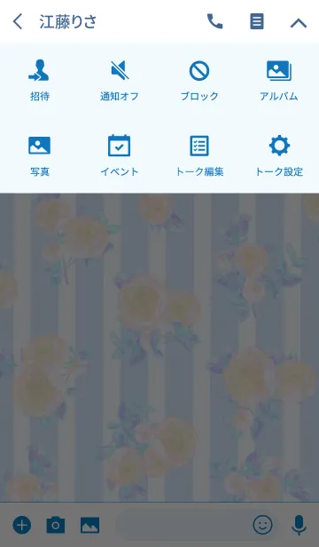 [LINE着せ替え] French flower rose -ice blue-の画像4