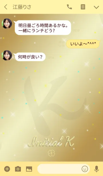 [LINE着せ替え] 運気を上げる着せ替え イニシャルKの画像3