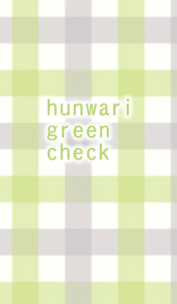 [LINE着せ替え] hunwari green checkの画像1