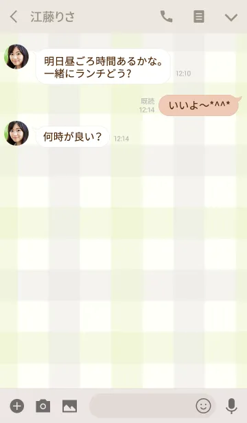[LINE着せ替え] hunwari green checkの画像3