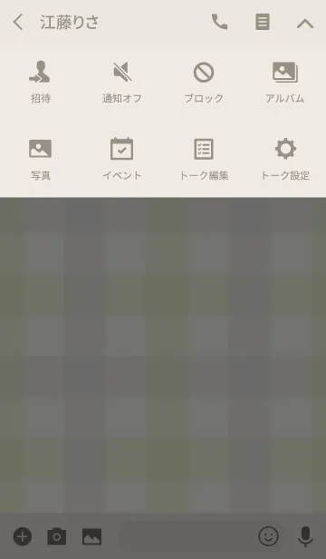 [LINE着せ替え] hunwari green checkの画像4