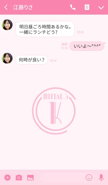 [LINE着せ替え] Initials 3 "K"(j)の画像3