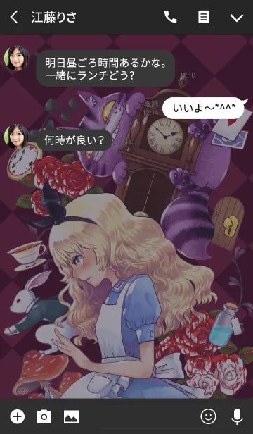 [LINE着せ替え] ALICE STORYの画像3