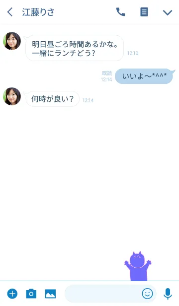 [LINE着せ替え] Nyaaan Korea peach 6の画像3