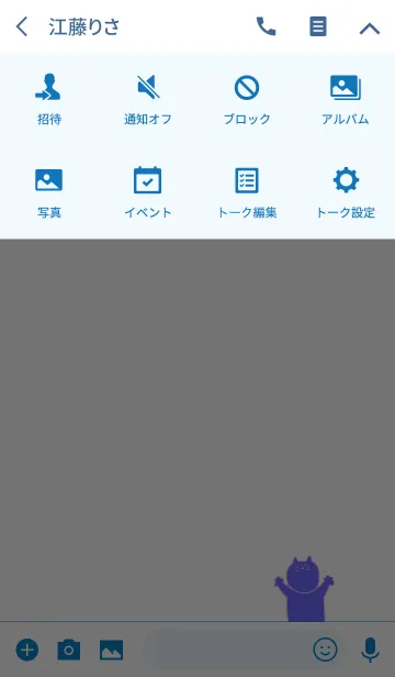 [LINE着せ替え] Nyaaan Korea peach 6の画像4